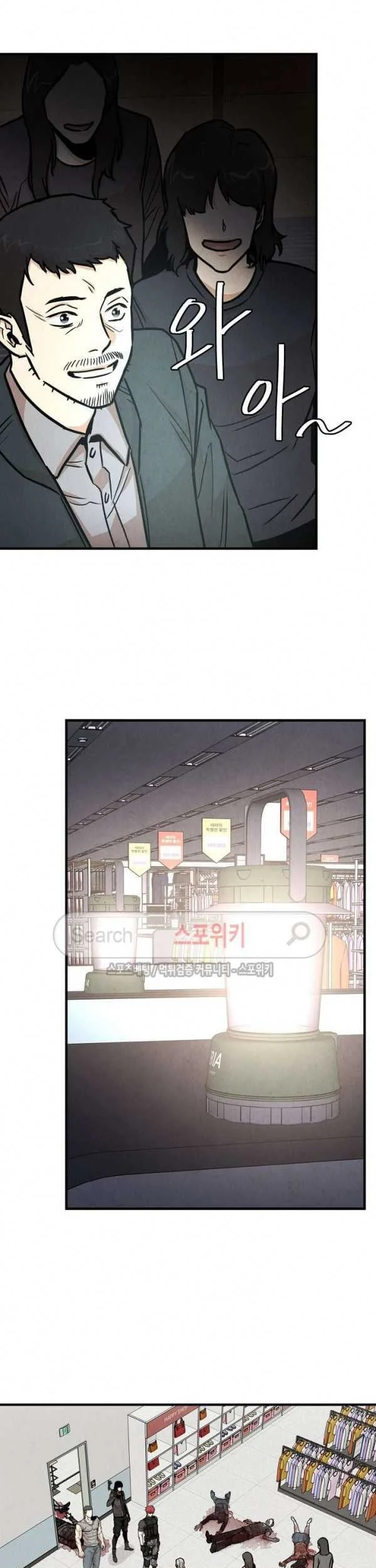 Chapter 31 - halaman 27