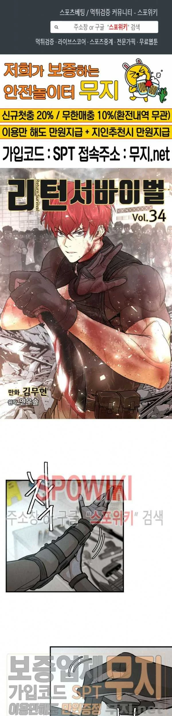 Chapter 34 - halaman 3