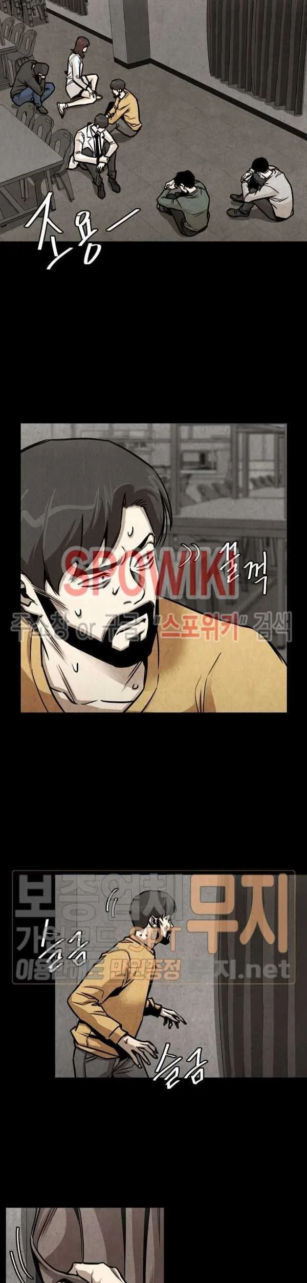 Chapter 36 - halaman 23