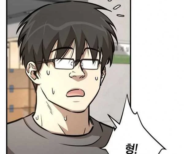 Chapter 38 - halaman 8