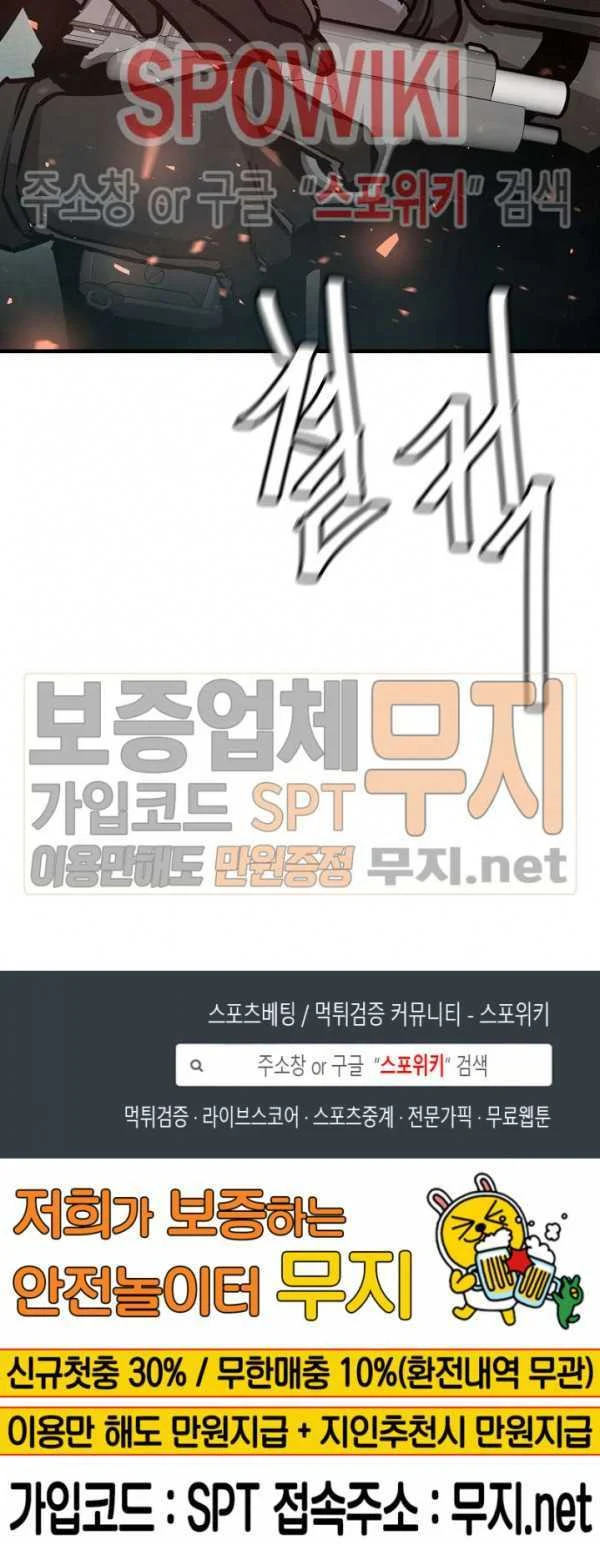 Chapter 39 - halaman 61