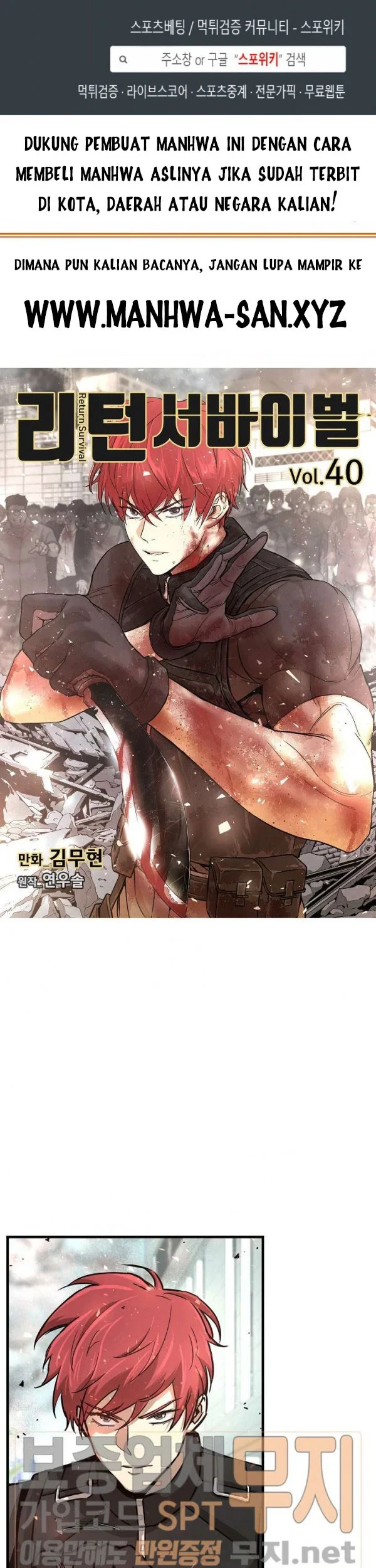 Chapter 40 - halaman 3