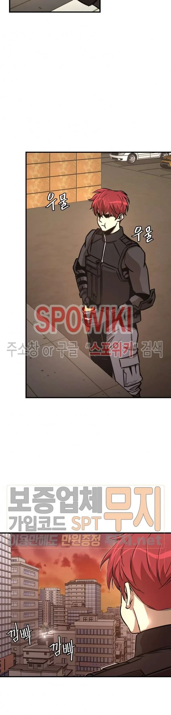 Chapter 43 - halaman 29