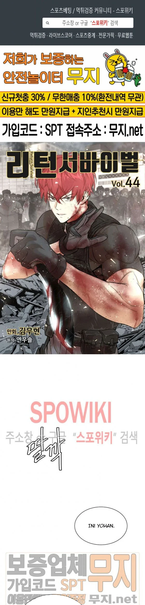 Chapter 44 - halaman 3
