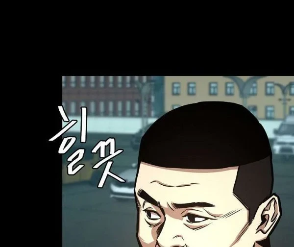 Chapter 45 - halaman 21
