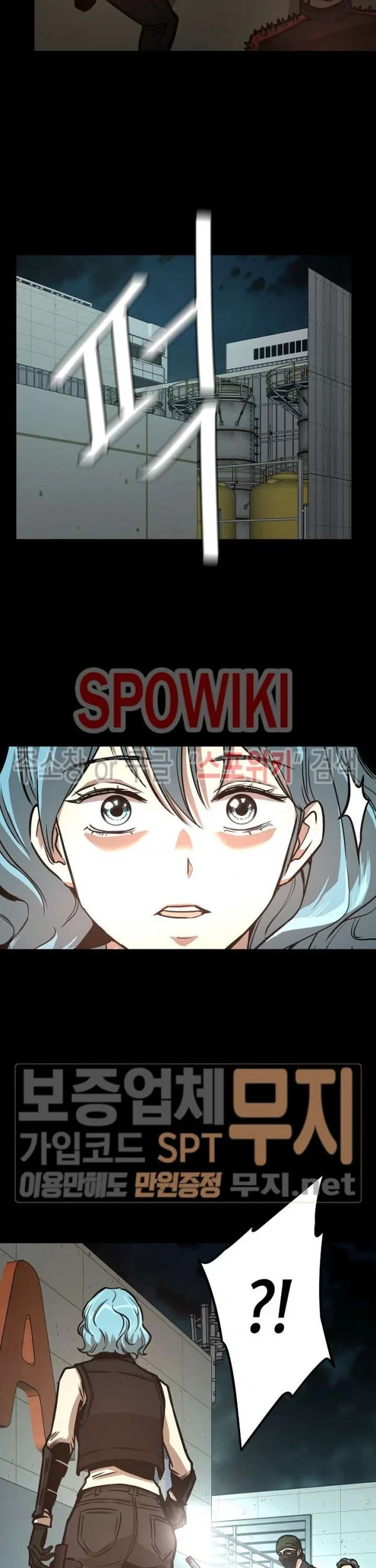 Chapter 45 - halaman 32