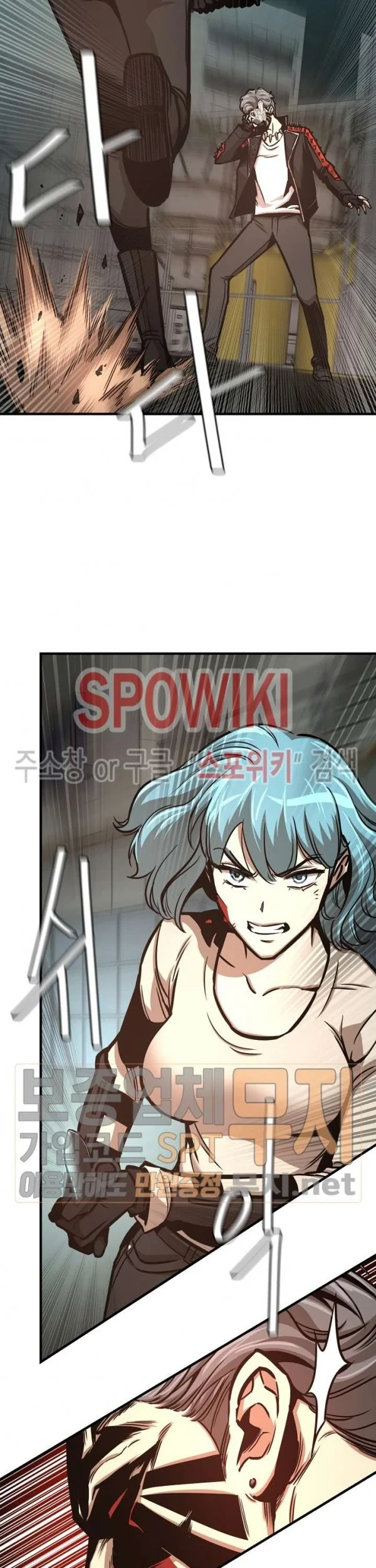 Chapter 46 - halaman 19