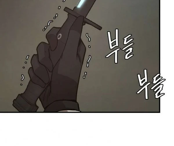 Chapter 46 - halaman 14