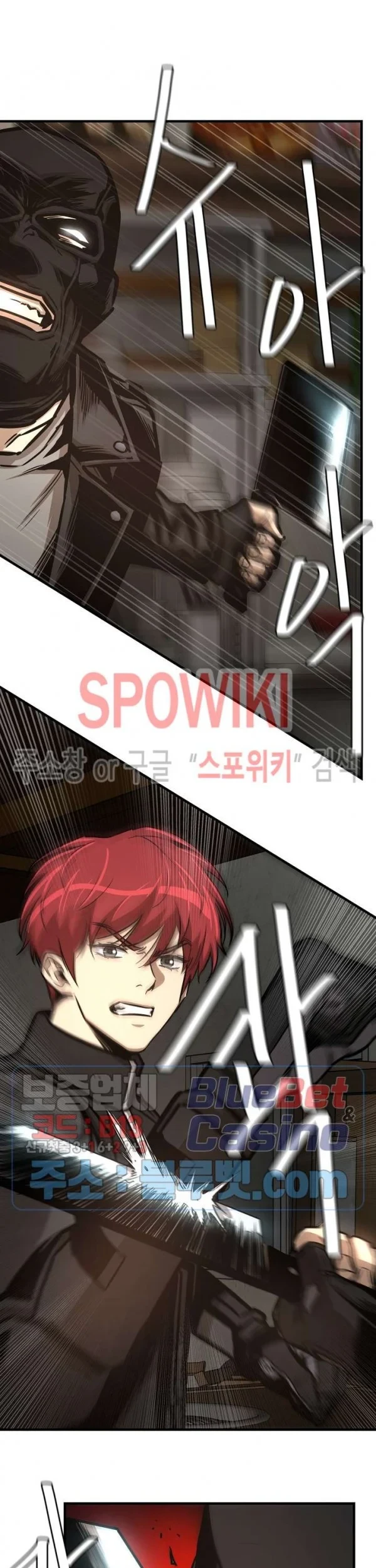 Chapter 48 - halaman 25