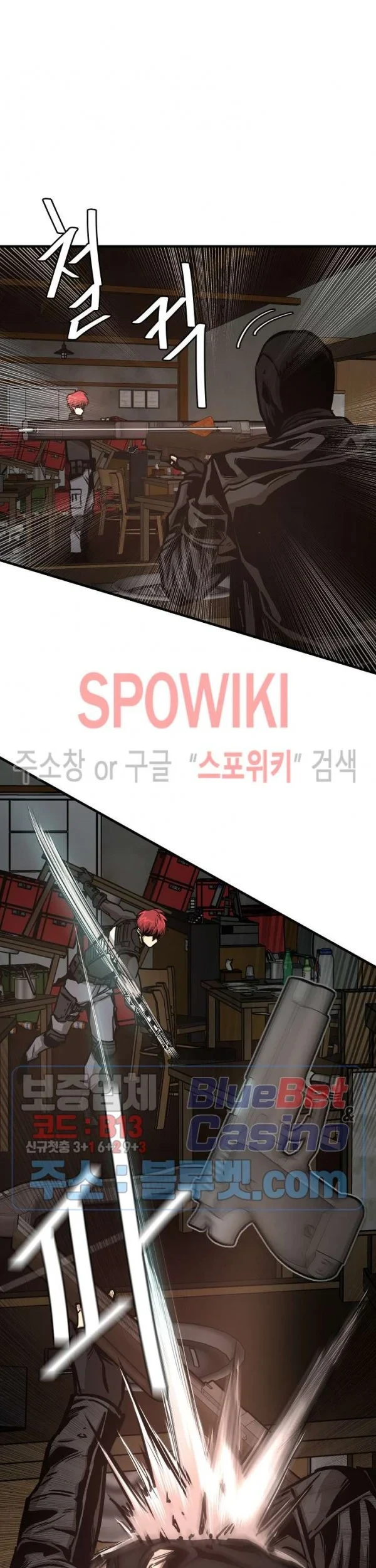 Chapter 48 - halaman 17
