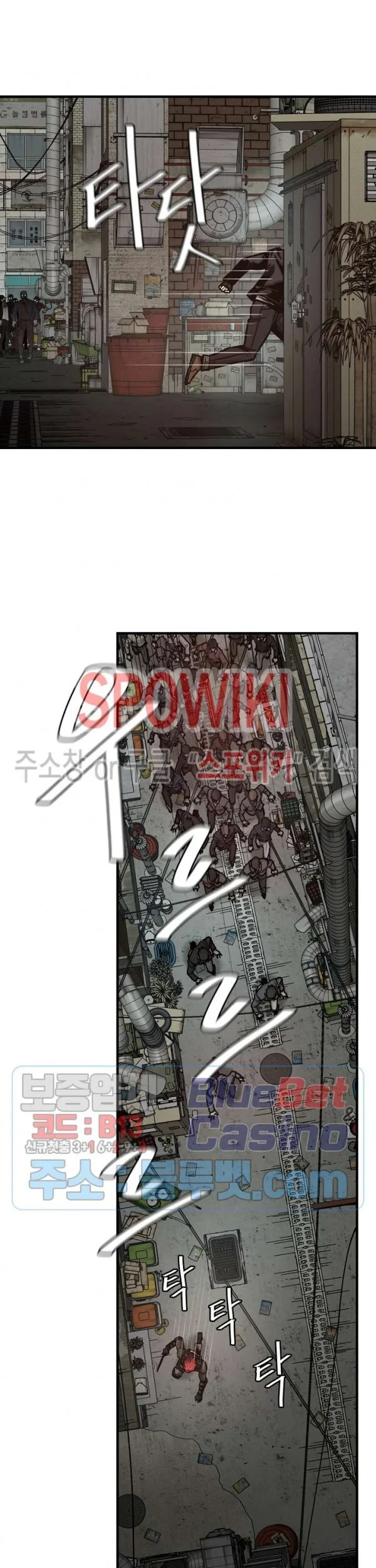 Chapter 49 - halaman 43