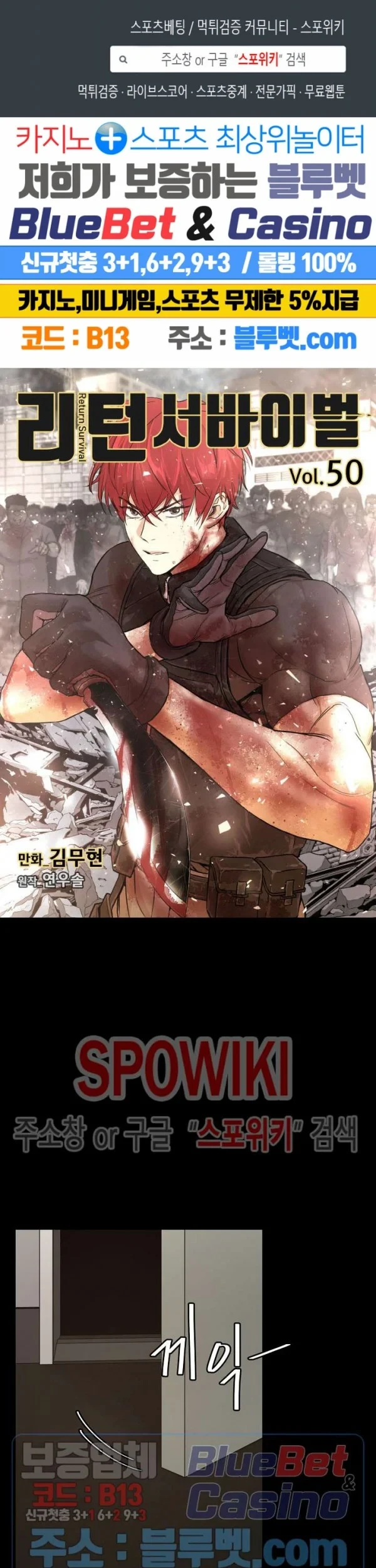 Chapter 50 - halaman 3