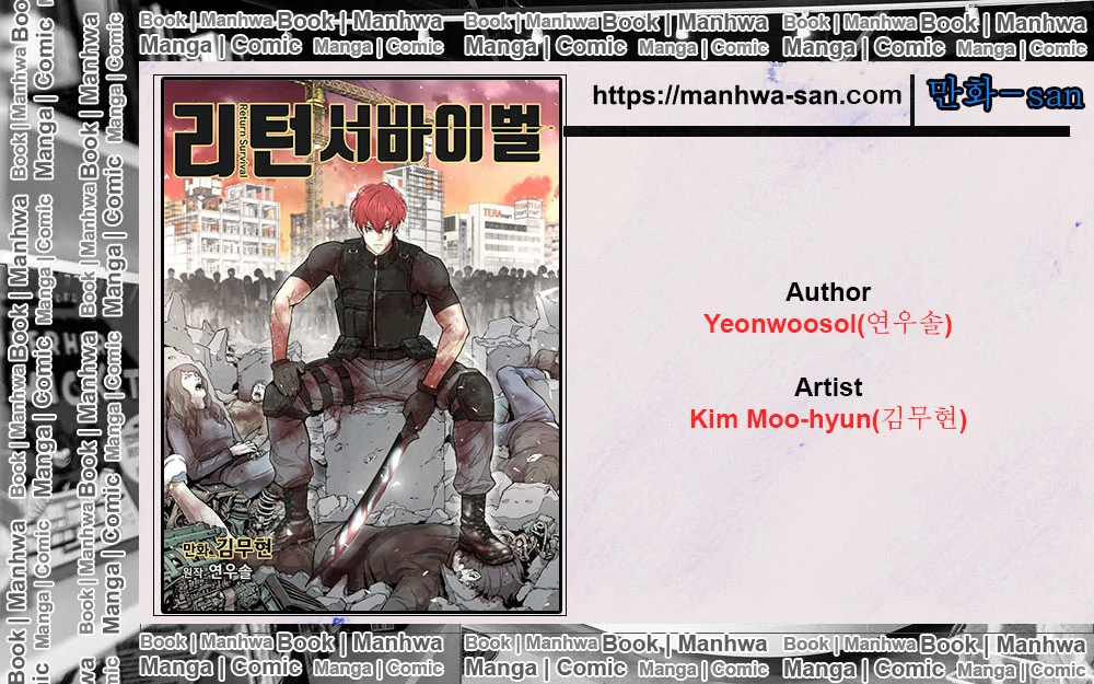 Chapter 54 - halaman 2