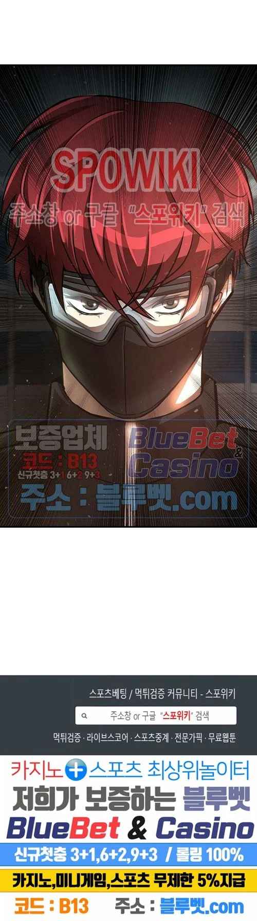 Chapter 55 - halaman 46