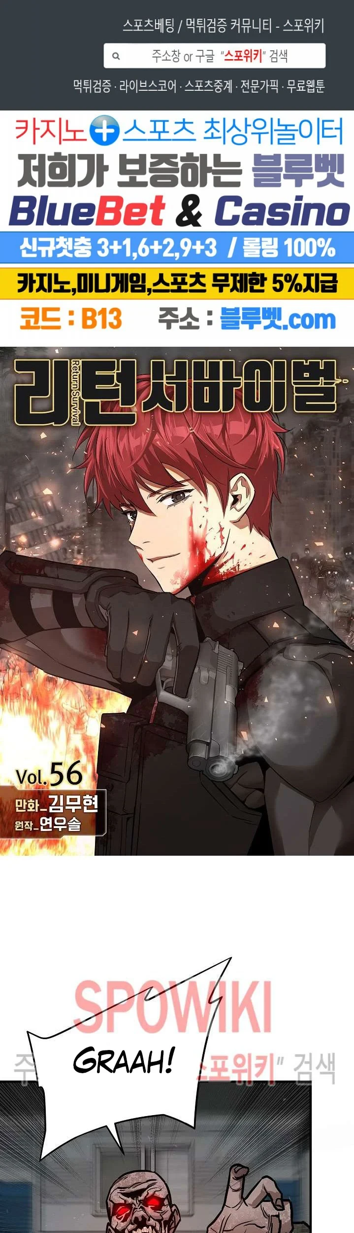 Chapter 56 - halaman 3