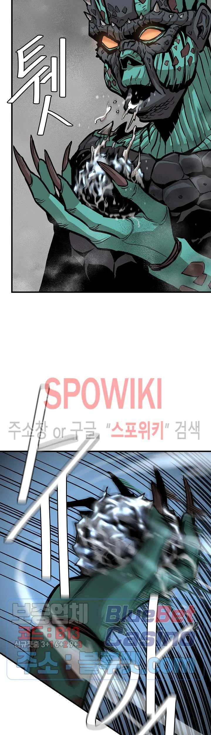 Chapter 57 - halaman 5