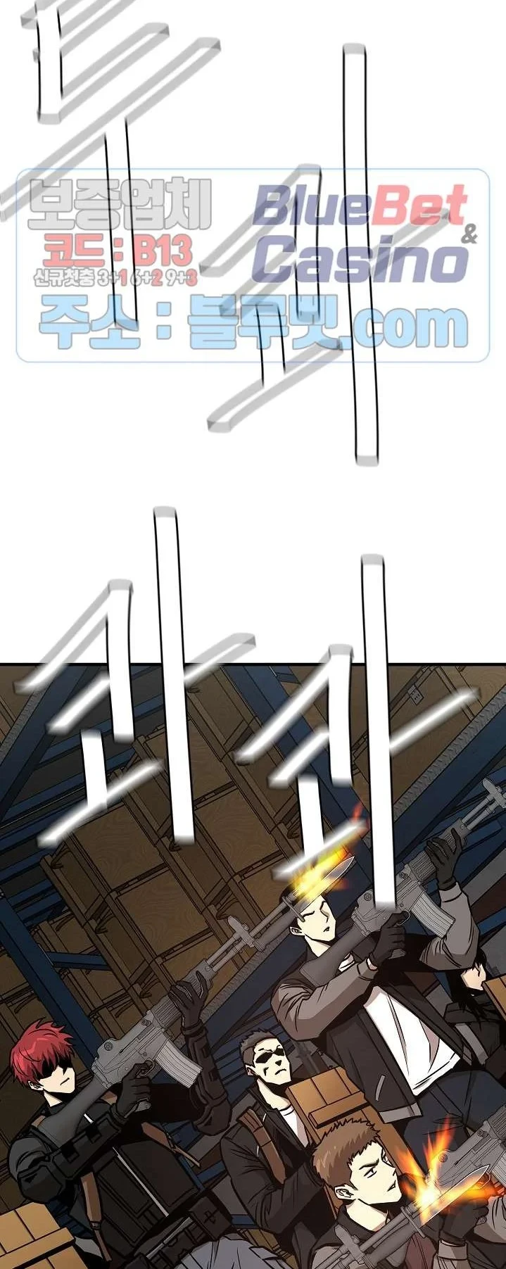 Chapter 58 - halaman 4