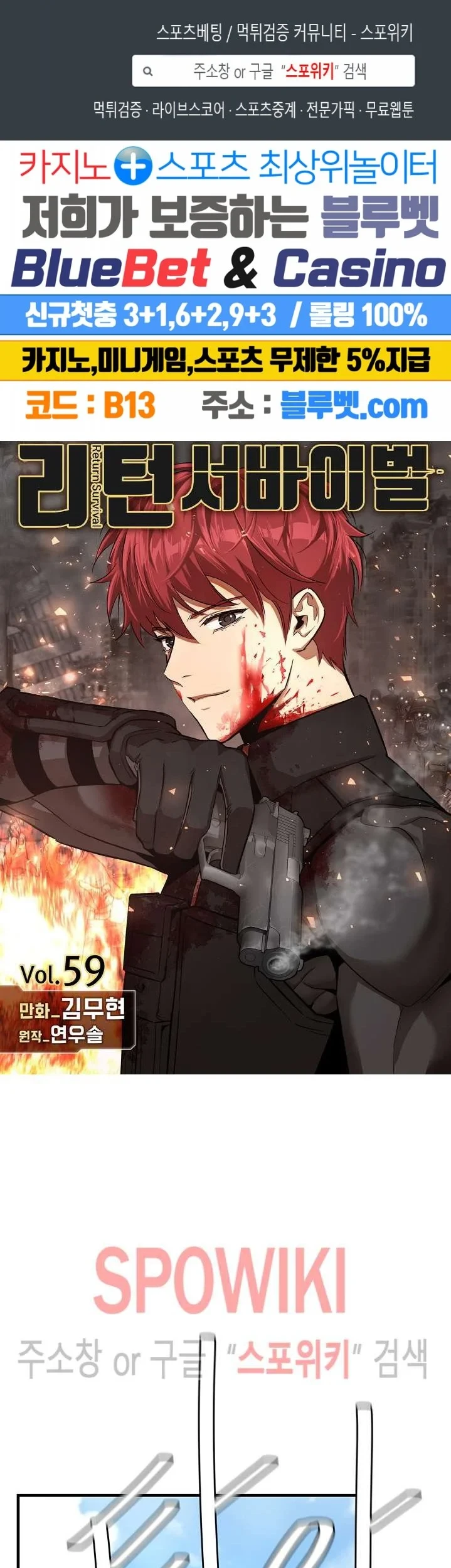 Chapter 59 - halaman 3