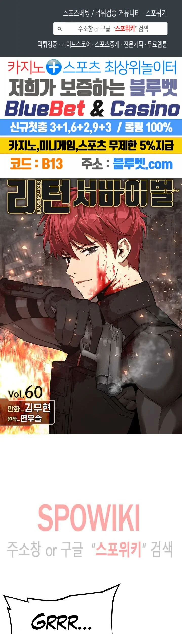 Chapter 60 - halaman 3