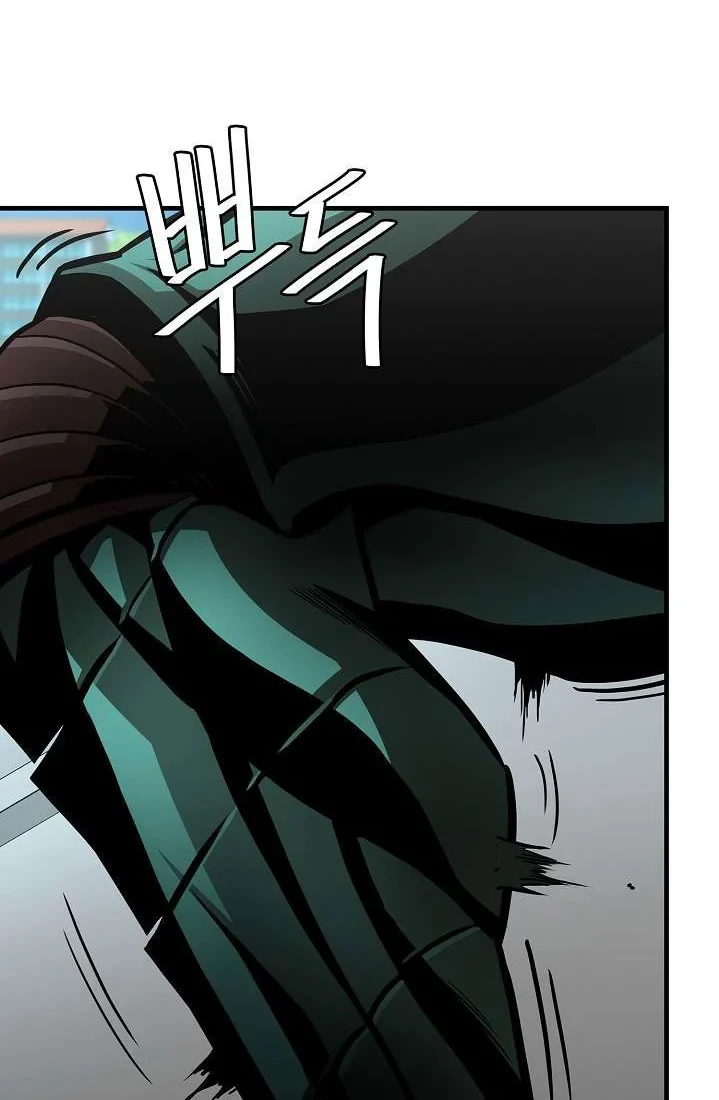 Chapter 60 - halaman 6