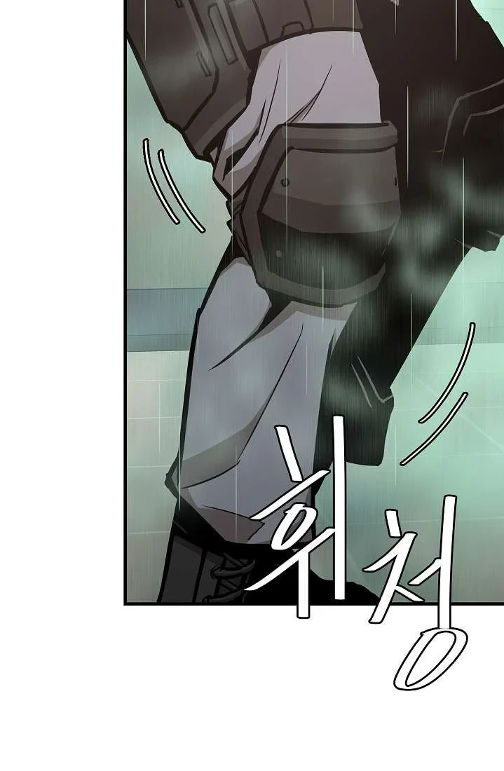 Chapter 61 - halaman 64