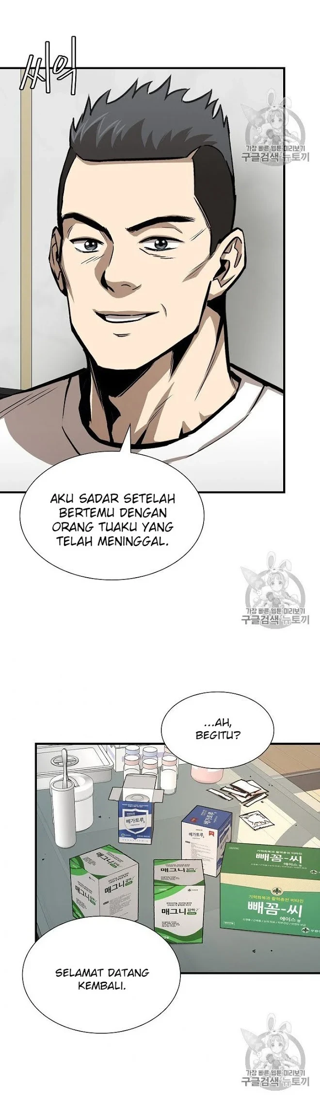 Chapter 63 - halaman 19