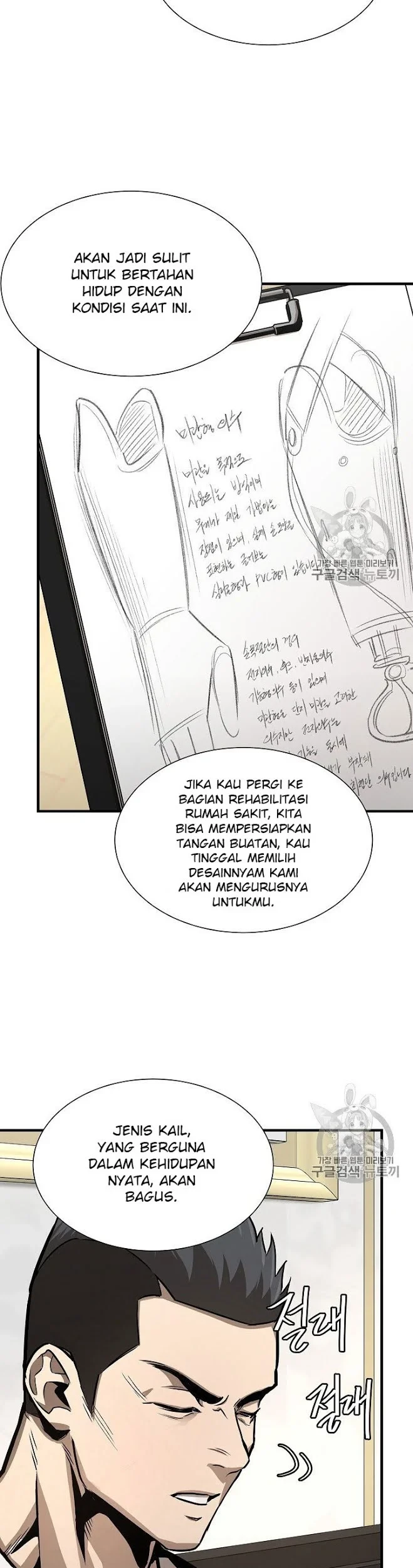 Chapter 63 - halaman 24