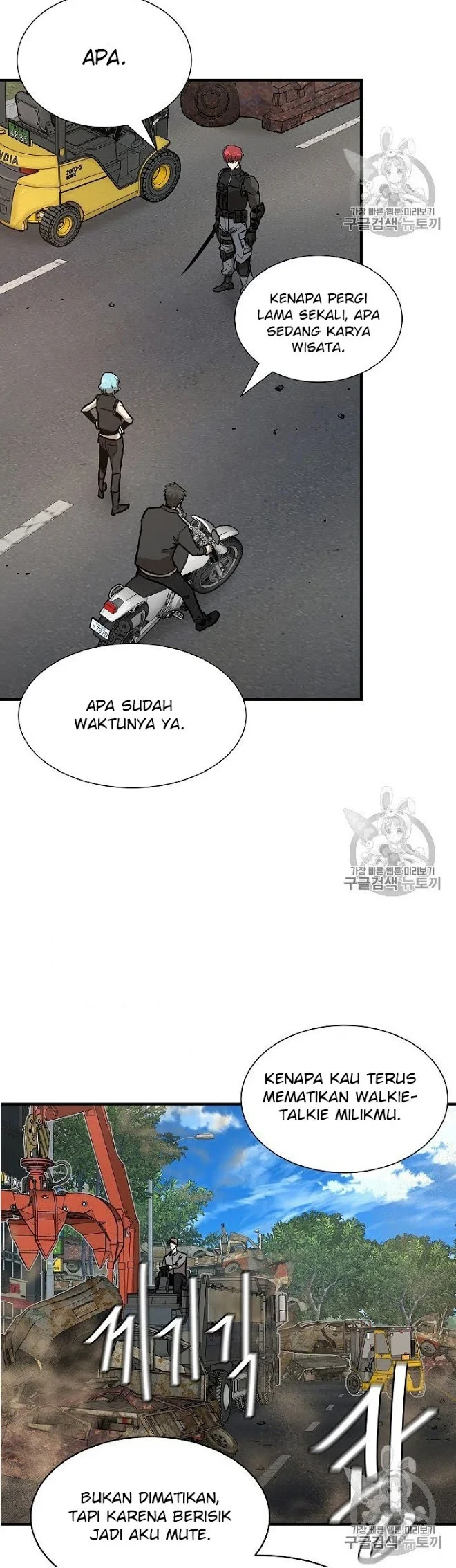 Chapter 63 - halaman 47