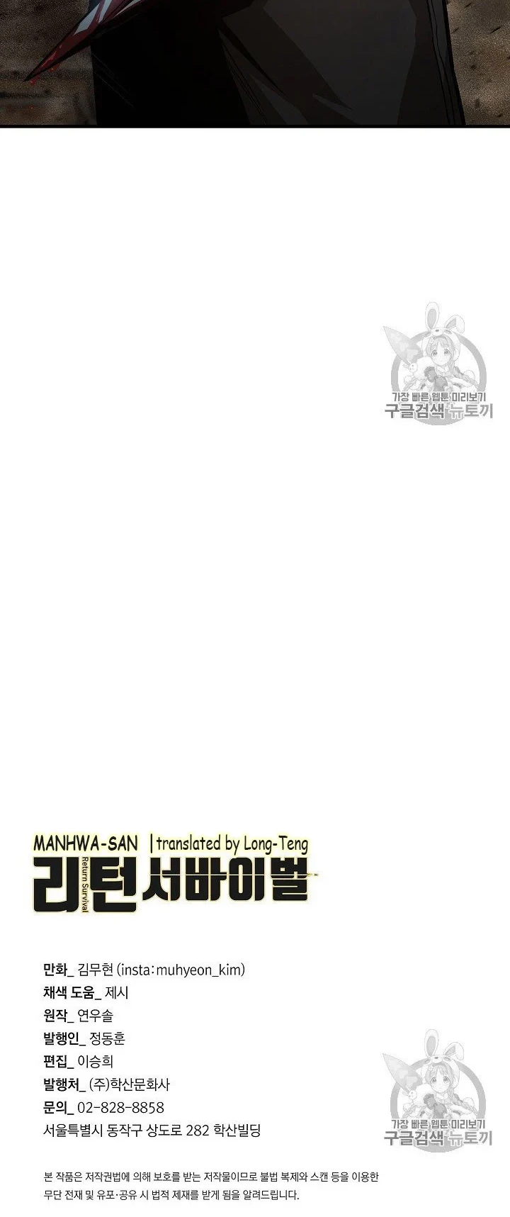 Chapter 63 - halaman 53