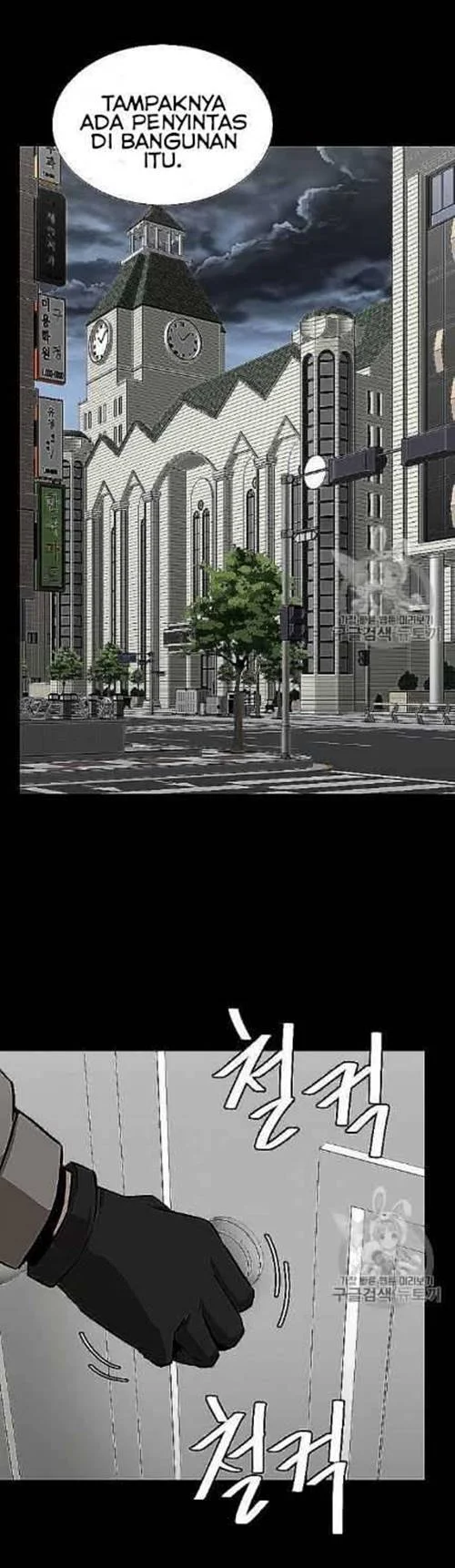 Chapter 66 - halaman 27