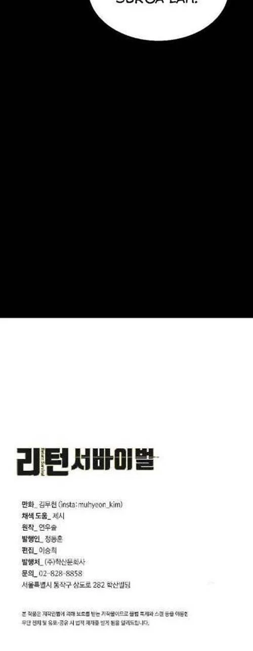 Chapter 66 - halaman 40