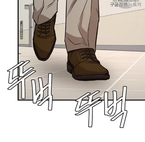 Chapter 67 - halaman 42