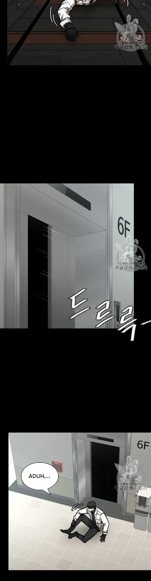 Chapter 67 - halaman 14