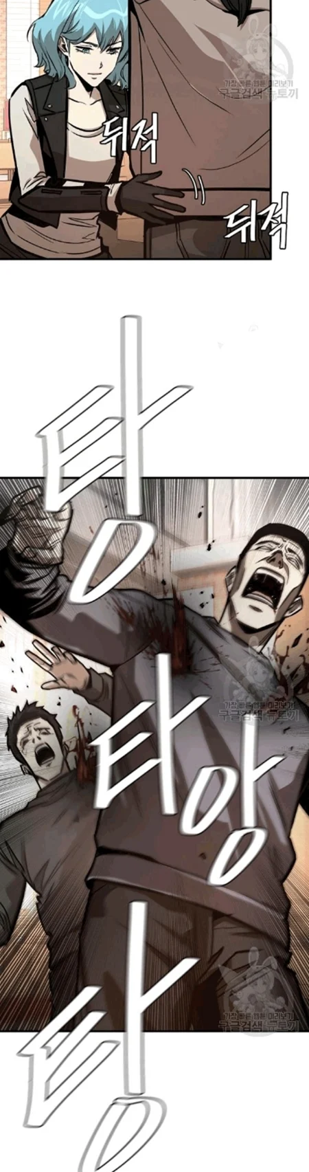 Chapter 69 - halaman 32