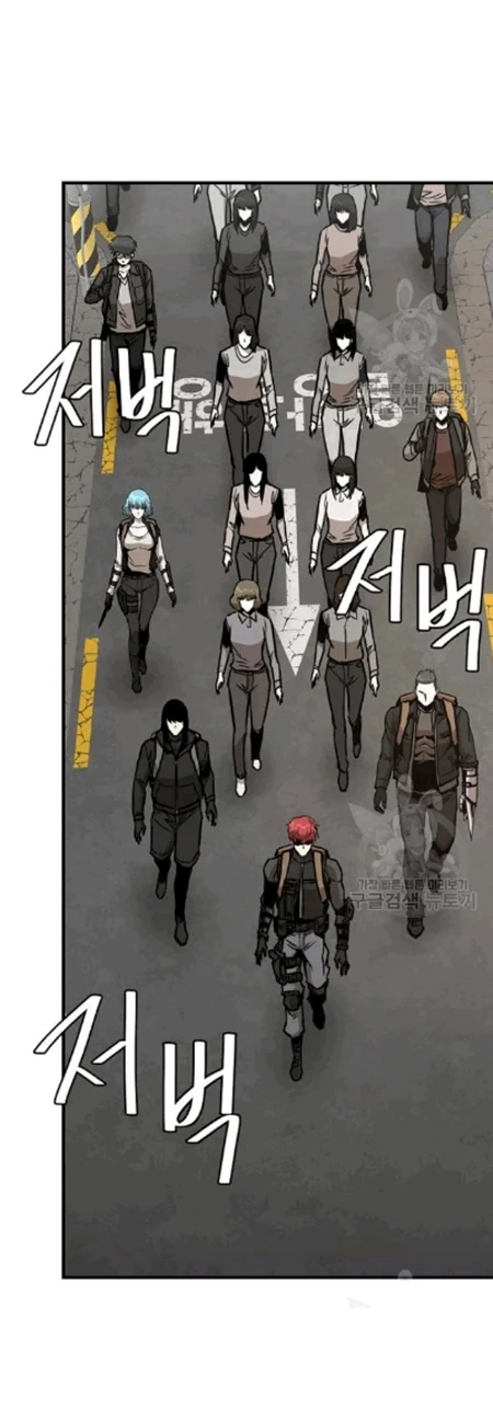 Chapter 70 - halaman 32