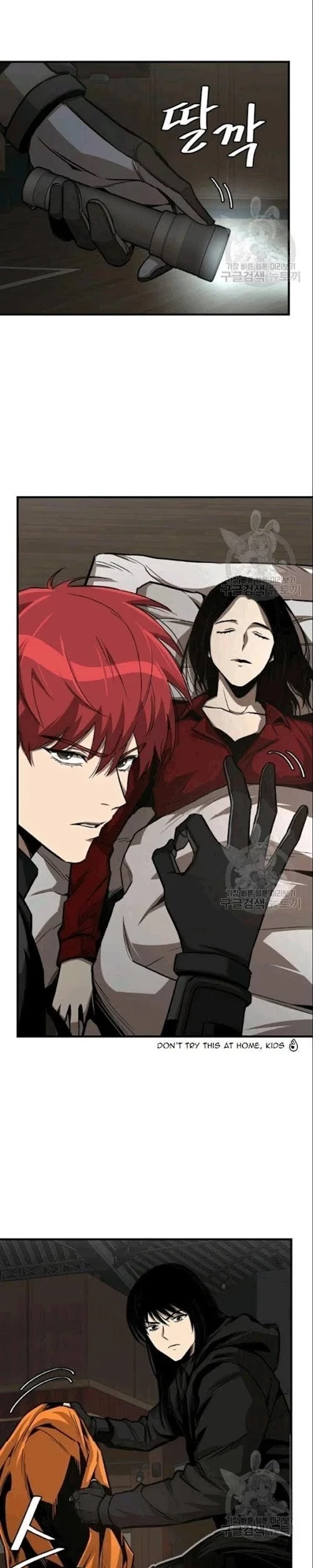 Chapter 73 - halaman 47