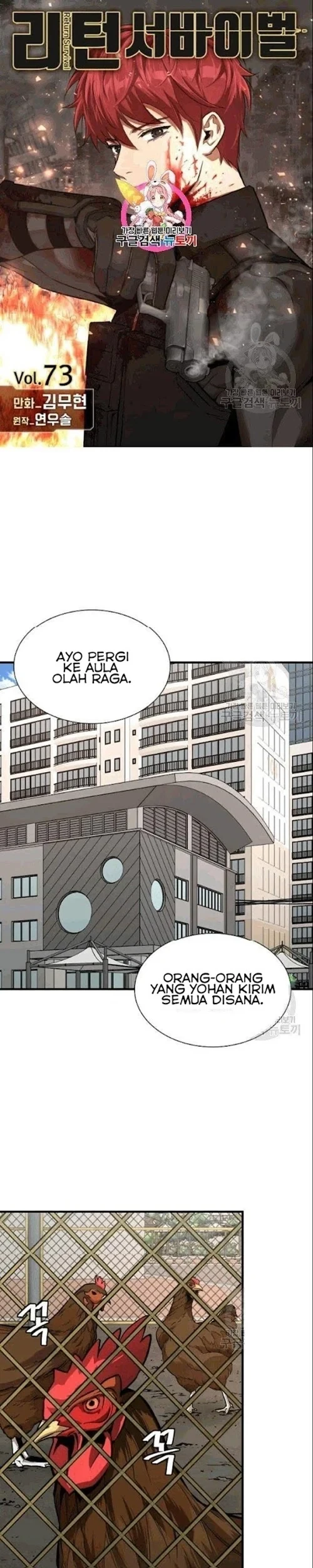 Chapter 73 - halaman 3