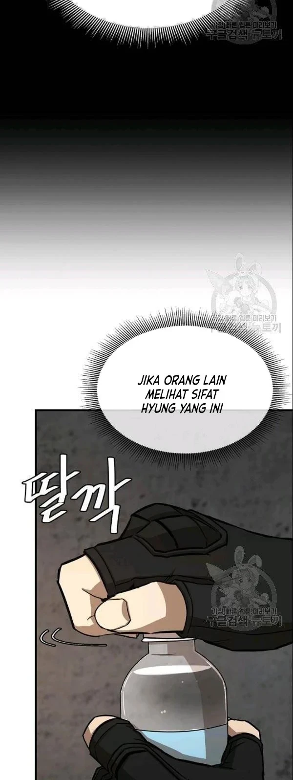 Chapter 74 - halaman 54
