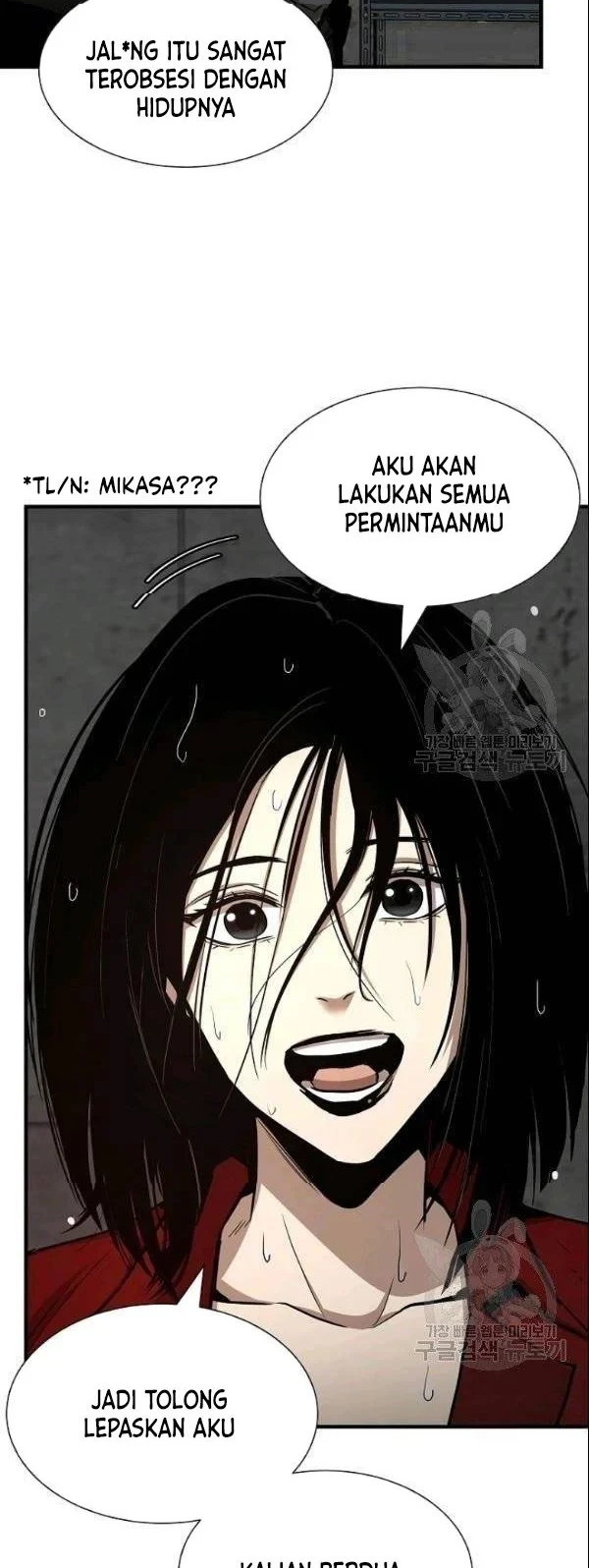 Chapter 74 - halaman 16