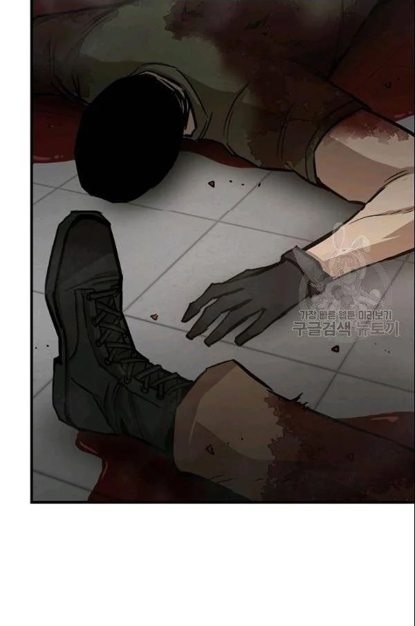 Chapter 75 - halaman 20