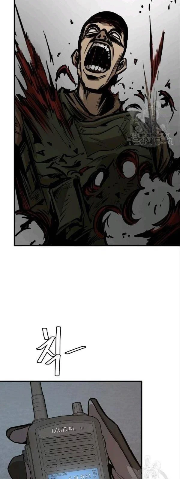 Chapter 75 - halaman 43