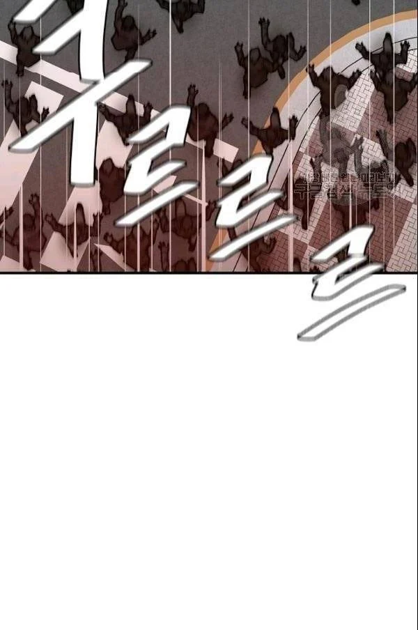 Chapter 75 - halaman 50
