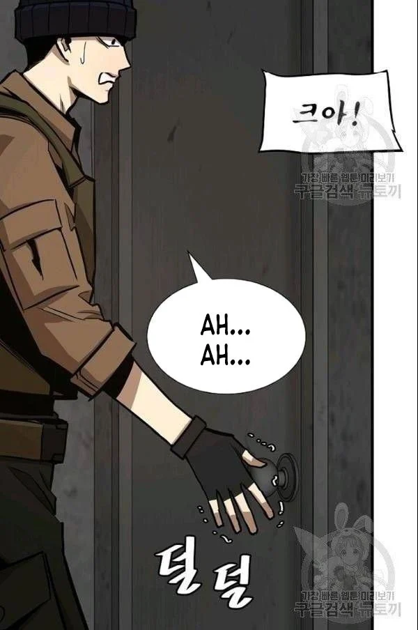 Chapter 75 - halaman 59