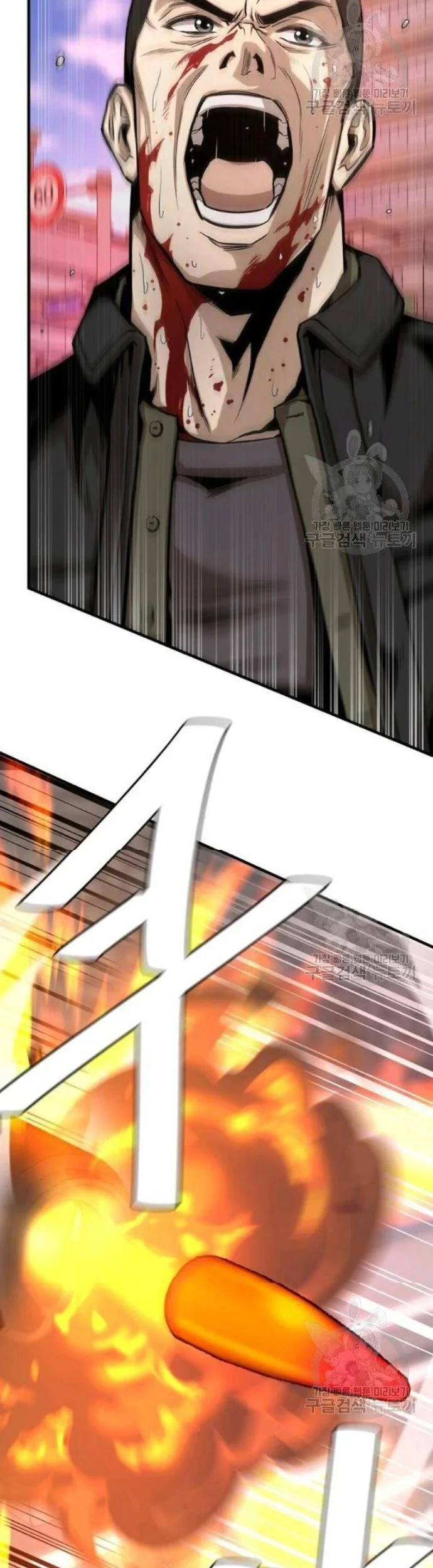 Chapter 76 - halaman 26
