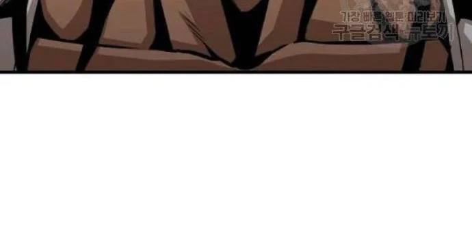 Chapter 76 - halaman 31