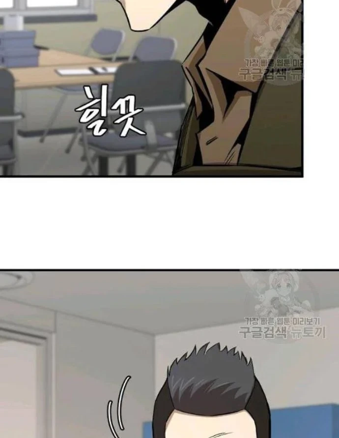 Chapter 76 - halaman 63