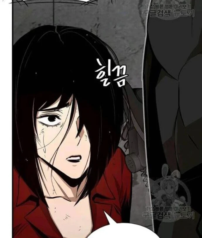 Chapter 77 - halaman 31