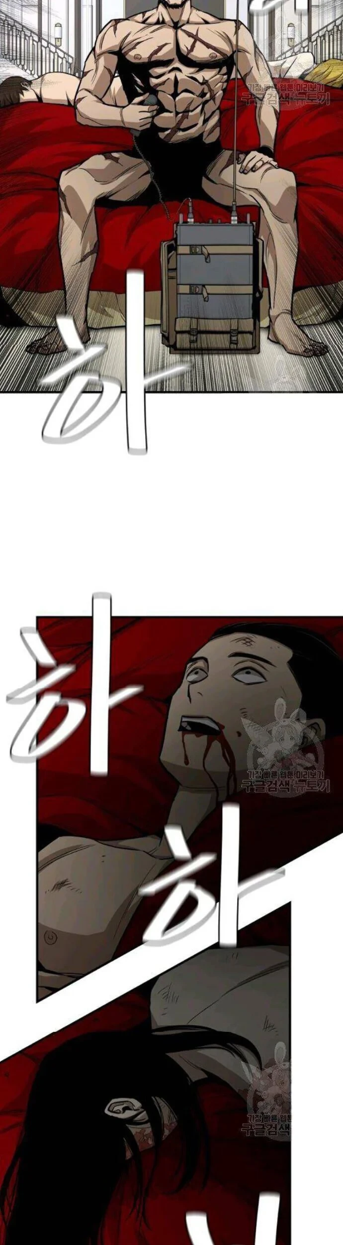 Chapter 77 - halaman 36