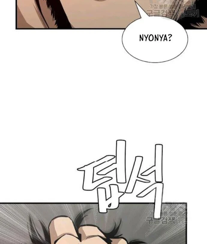 Chapter 77 - halaman 41