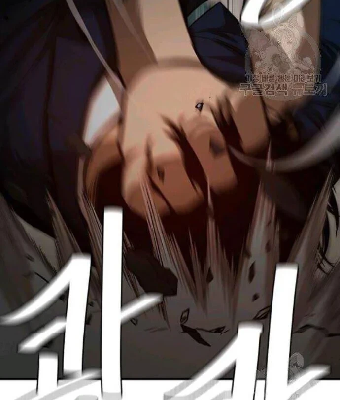 Chapter 77 - halaman 43